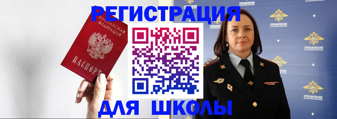 где прописаться в Лысьве