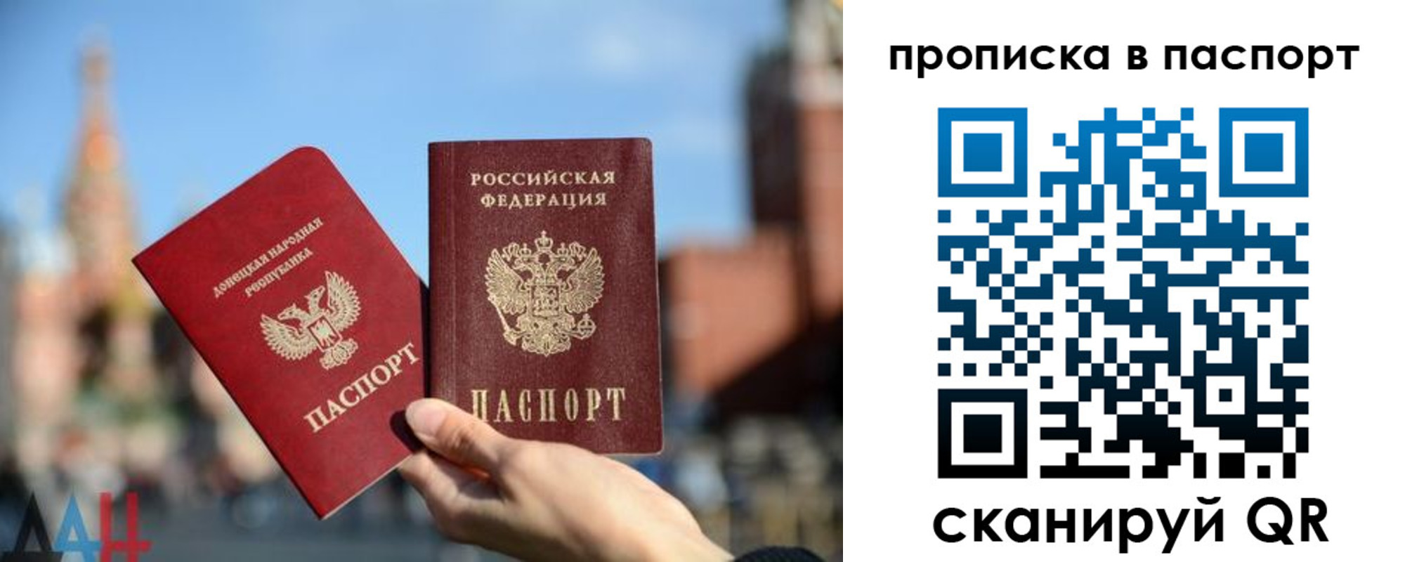 прописка ребенка в Лысьве
