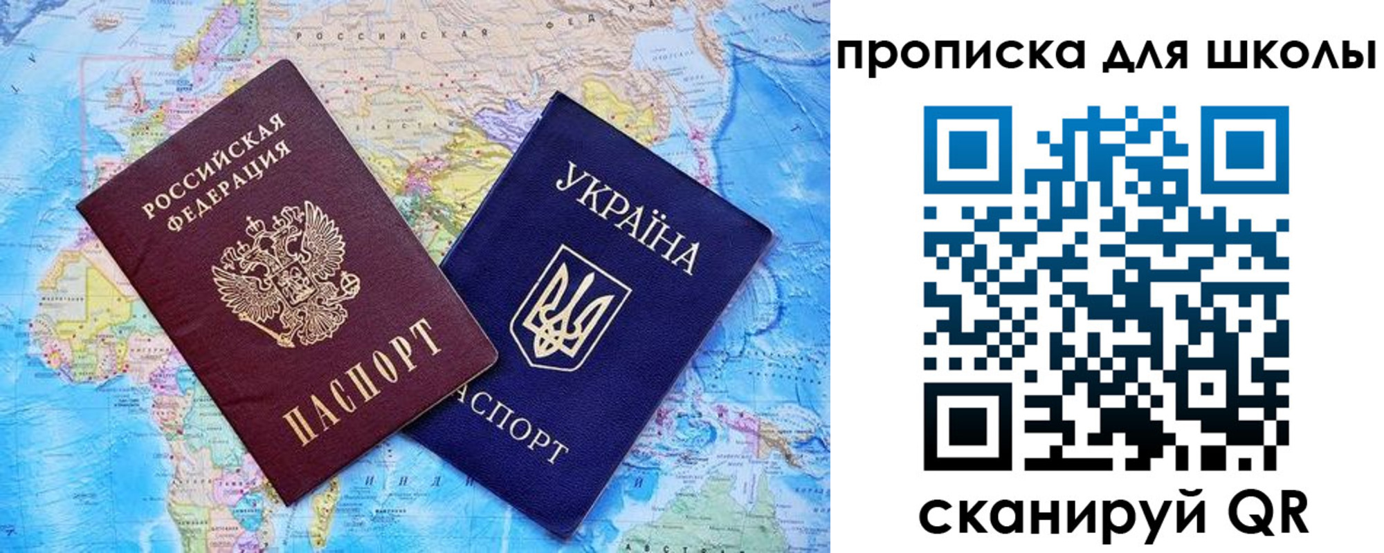 прописка иностранных граждан в Лысьве