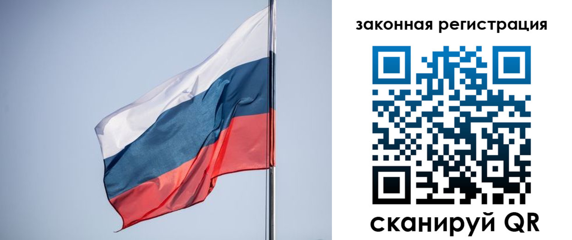 прописка регистрация в Лысьве