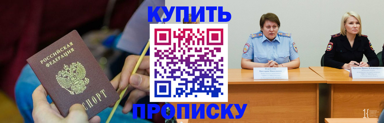 временная регистрация гарантия в Лысьве