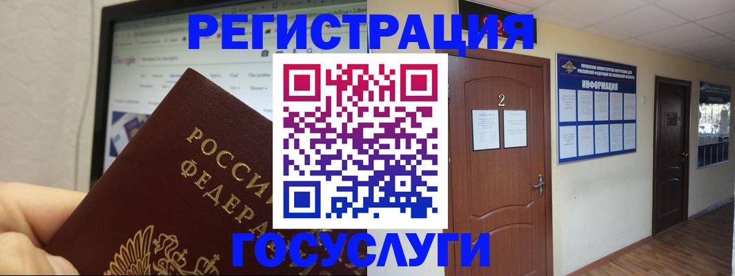 прописка для кредита в Лысьве