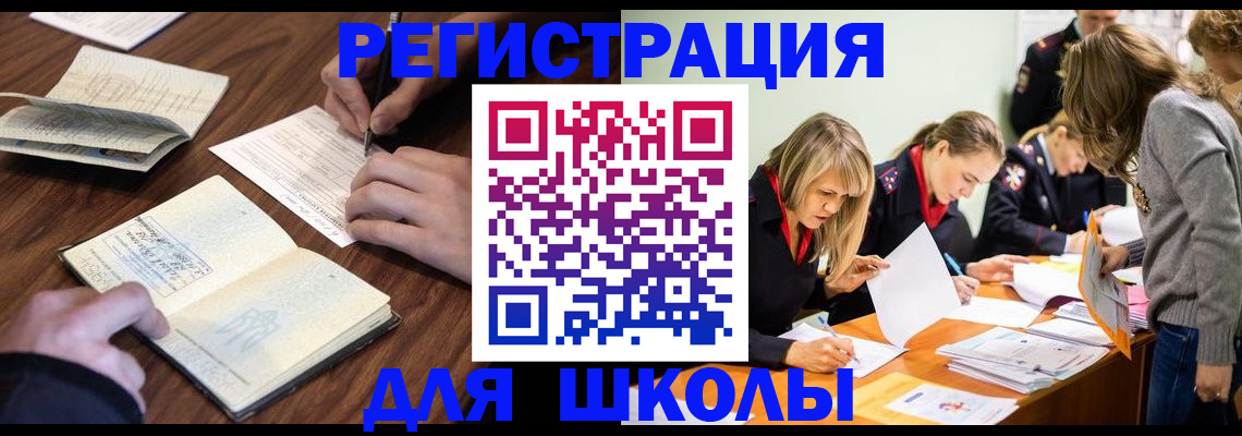 временная регистрация собственник в Лысьве