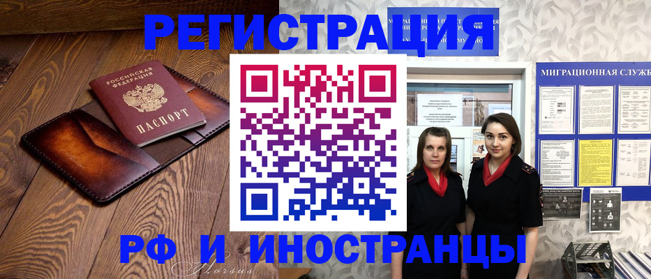 купить прописку в Лысьве